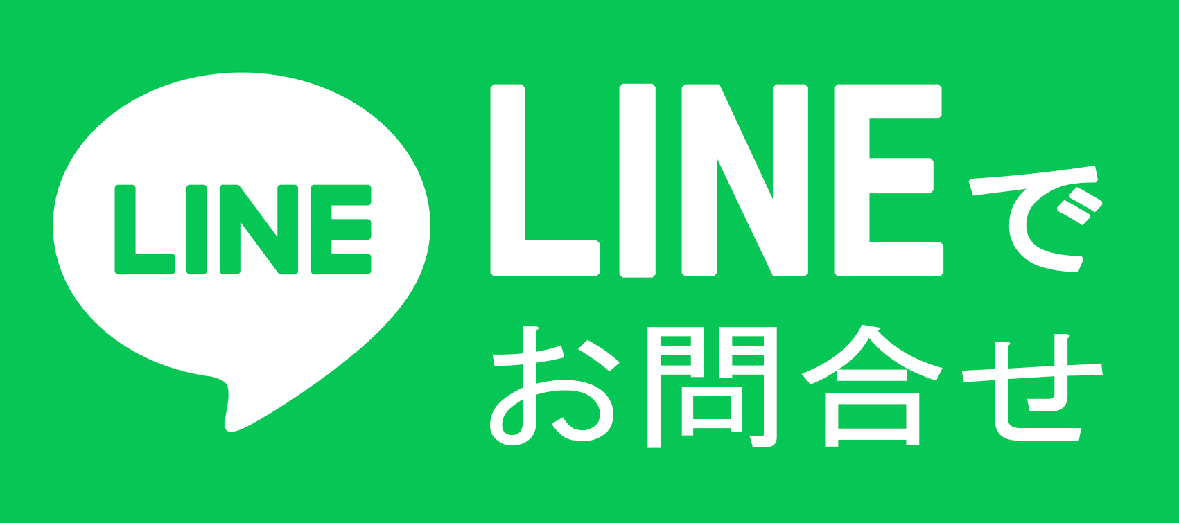 LINE公式アカウントの画像